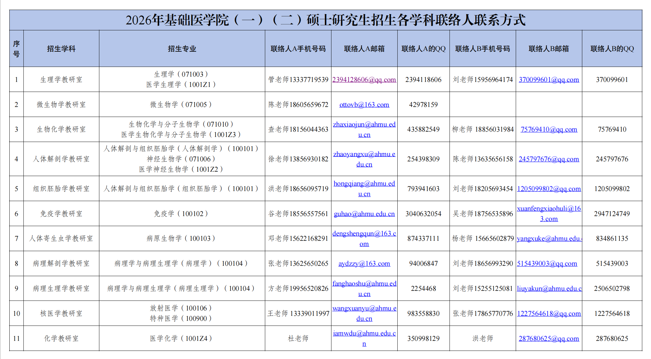 /crm/product/image/20260403/1775193719649075508.png 1775193719649075508.png
